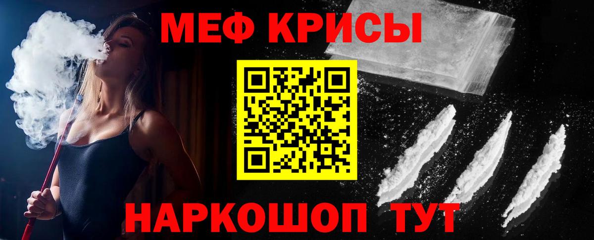 ОМГ ОМГ tor  МЯУ-МЯУ mephedrone  Вход с VPN  Кимры  МЕФ 