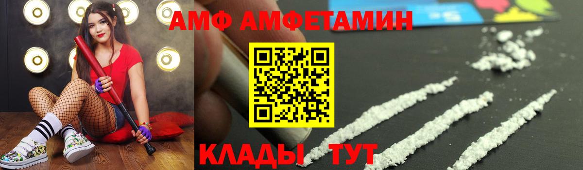 Первитин кристалл Кимры