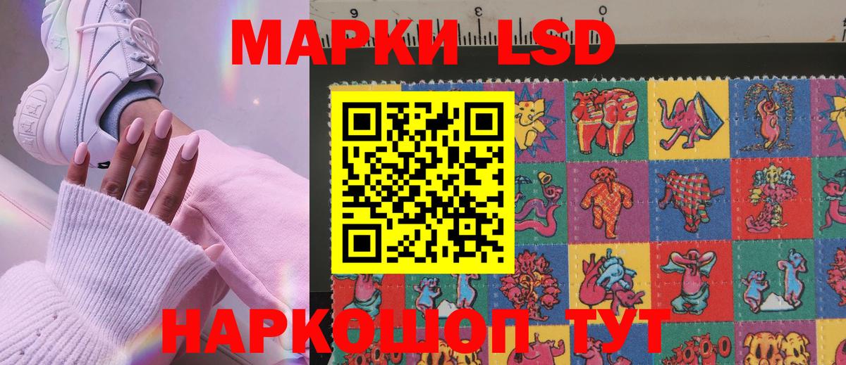 Наркотические марки 1,5мг  Марки 25I-NBOMe  где найти наркотики  Кимры  Наркотические марки 1,5мг  Вход с VPN 